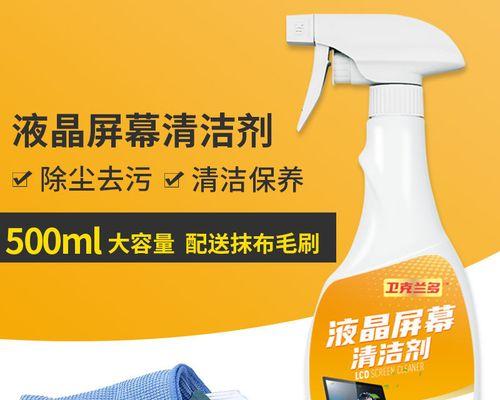 液晶电视联网指南（轻松享受智能世界）