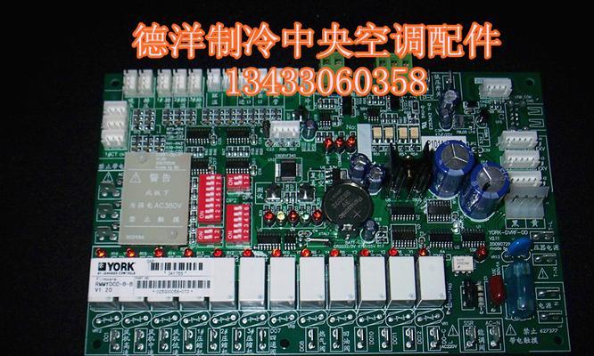 中央空调拆卸安装方法（学会正确操作）