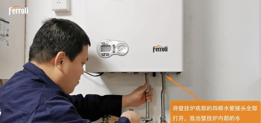壁挂炉散热指南（壁挂炉散热原理及优化技巧）