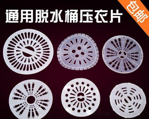 以海尔洗衣机单脱水为主的进水原因及解决方法（洗衣机进水为单脱水提供动力）