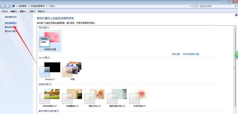 桌面电脑显示器不亮的解决办法（急救指南及实用建议）