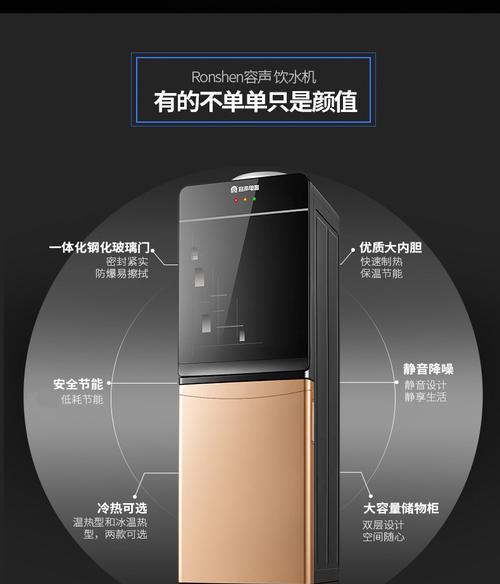 如何解决饮水机无法加热的问题（探讨饮水机加热功能失效的原因与解决方案）
