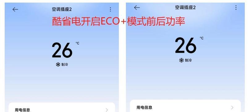 美的变频空调出现PL低压保护的原因及解决方法