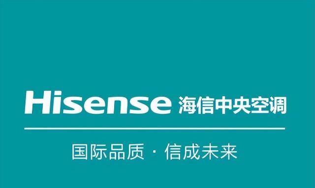 海信中央空调故障代码12的解决方法（探索海信中央空调故障代码12的原因与修复技巧）