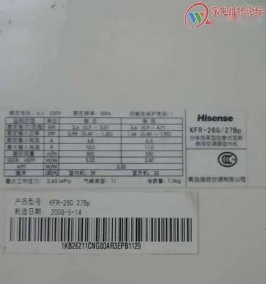海信中央空调故障代码12的解决方法（探索海信中央空调故障代码12的原因与修复技巧）