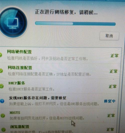 小象快跑投影仪故障解决指南（如何应对小象快跑投影仪的常见故障及维修方法）