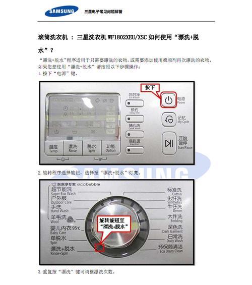智能蓝光抽油烟机的自动清洗技术（革新厨房清洁方式）