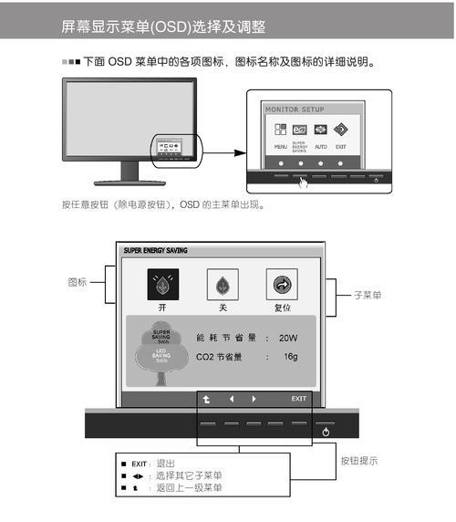 高压包打火的应对措施——保护显示器安全（解决高压包打火问题的关键步骤和注意事项）