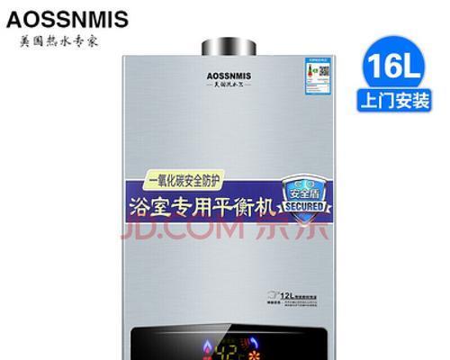 解决以史密斯燃气热水器显示E1故障代码的方法（快速维修）