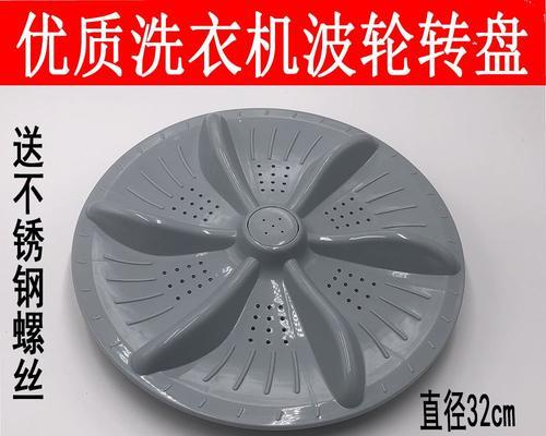 解决单缸洗衣机不甩水的方法（教你轻松应对单缸洗衣机甩水问题）