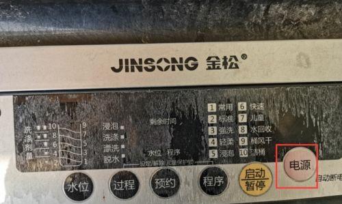 解决单缸洗衣机不甩水的方法（教你轻松应对单缸洗衣机甩水问题）