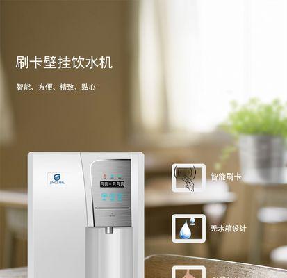 刷卡饮水机故障代码解析（了解刷卡饮水机故障代码）
