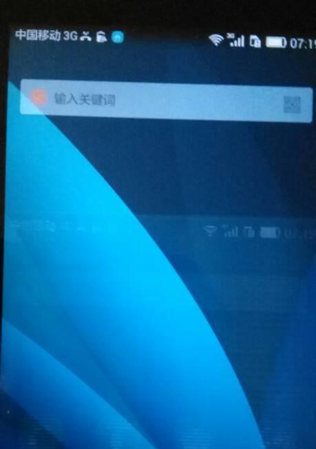 电脑显示重影问题的解决方法（轻松摆脱电脑显示屏重影困扰）