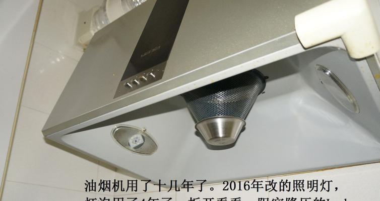 油烟机没通电的故障原因及解决方法（探究油烟机没通电的可能原因和有效解决办法）