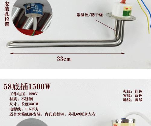 如何应对热水器加热棒没电的问题（解决家用热水器加热棒没有电的方法和注意事项）