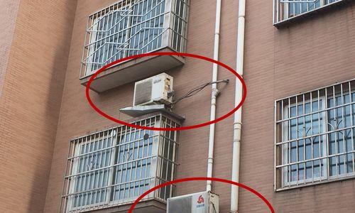 天然气管道与空调外机的安全距离问题（合理布置天然气管道与空调外机）