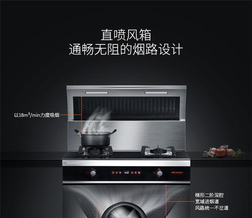 分离式集成灶清洗方法（让你的厨房更清洁）