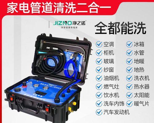 澳柯玛蒸汽洗油烟机的清洗及使用注意事项（轻松清洁油烟机）