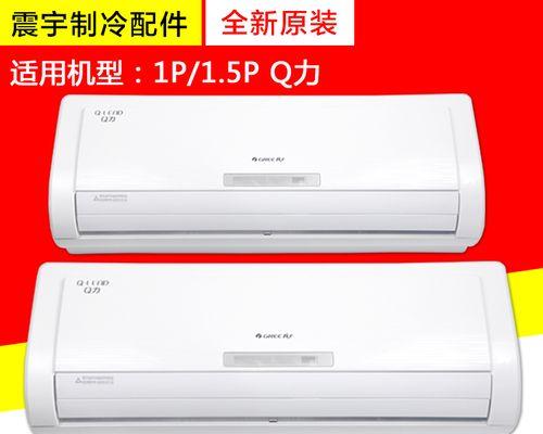 格力空调不制冷的原因与解决办法（格力空调不制冷是什么问题）