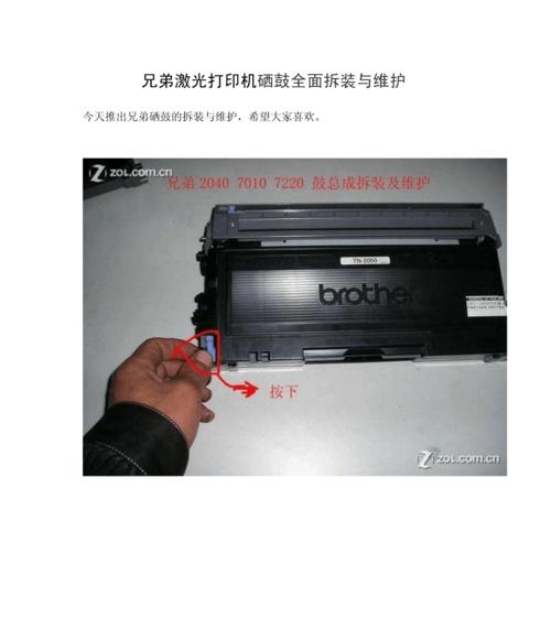 解决外卖打印机刀片损坏的方法（修复打印机刀片故障的实用指南）