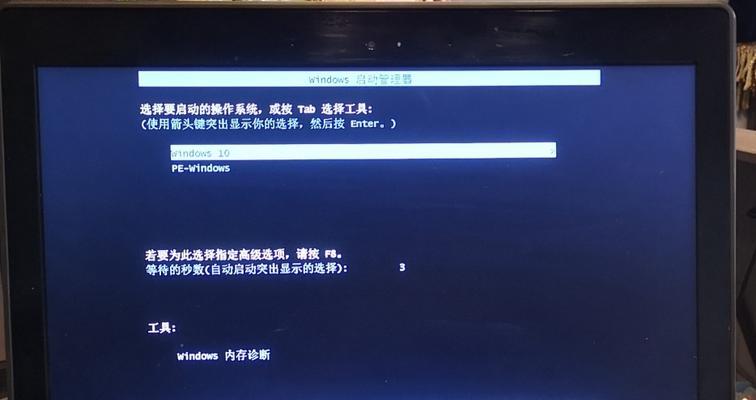 解决联想电脑开机慢的方法（如何优化联想电脑的开机速度）