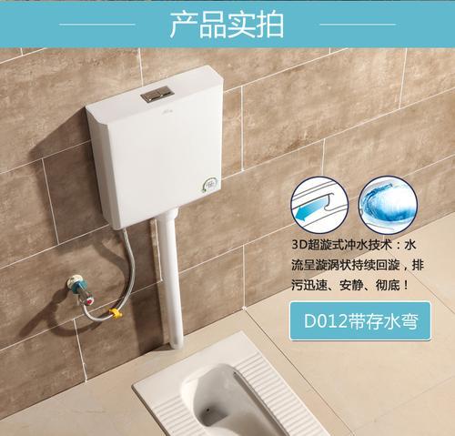 蹲厕带弯好还是不带弯好（探讨蹲厕是否需要带弯及其影响）