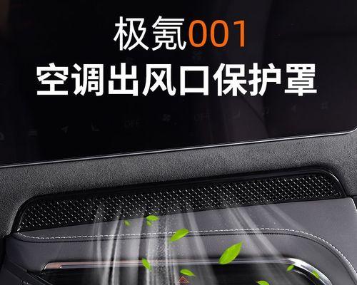 如何正确清洗以东厨油烟机（轻松学会清洗油烟机）