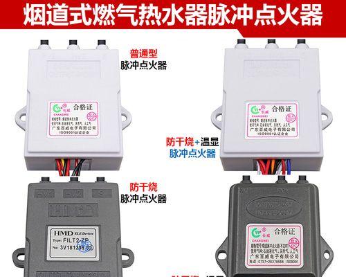 天然气热水器容易打火故障分析（为什么天然气热水器容易发生打火故障）