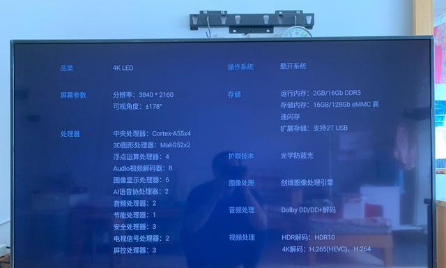 创维电视为什么没信号（解决创维电视无信号的有效方法）