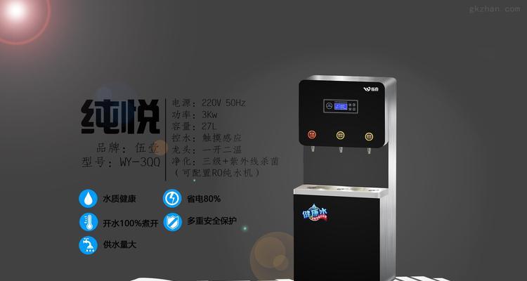 智能饮水机管子安装方法详解（轻松安装）