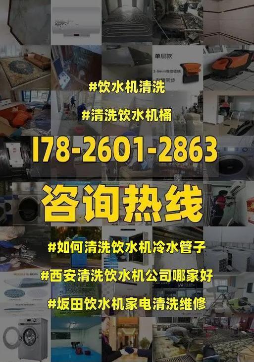 智能饮水机管子安装方法详解（轻松安装）