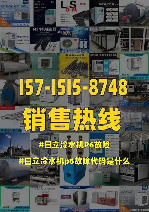 日立洗衣机ER1故障处理指南（解决ER1故障的关键步骤及方法）