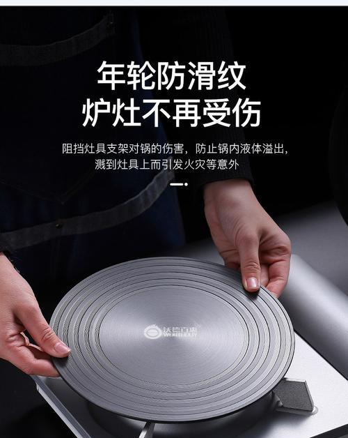 燃气灶炖锅底的处理技巧（如何有效利用燃气灶炖锅底）