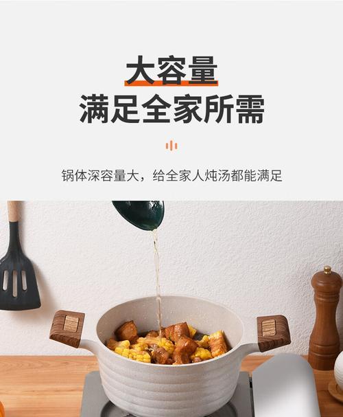 燃气灶炖锅底的处理技巧（如何有效利用燃气灶炖锅底）