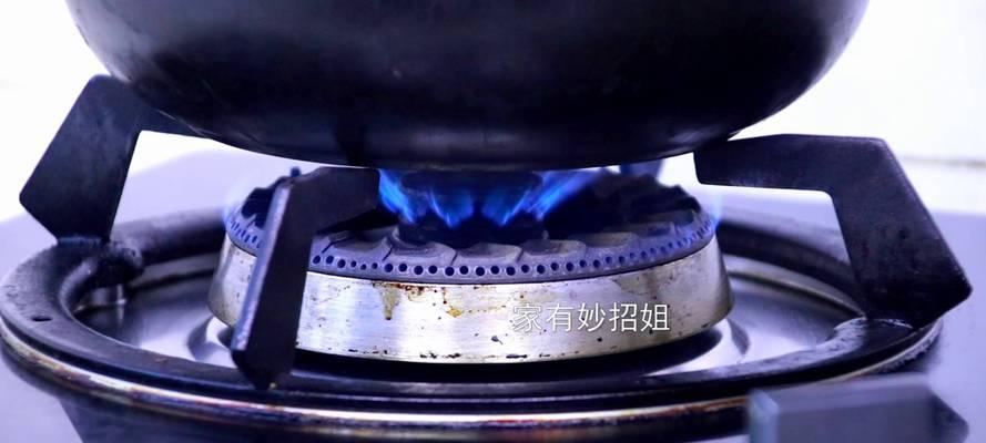燃气灶炖锅底的处理技巧（如何有效利用燃气灶炖锅底）