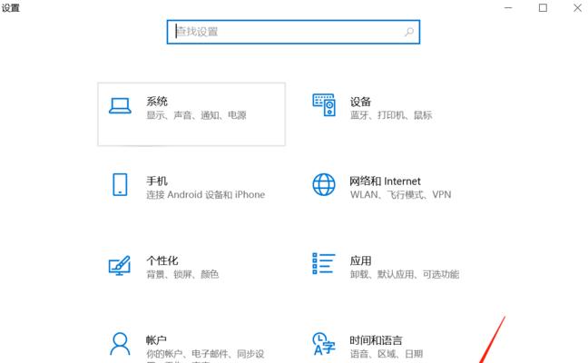 提升工作效率的笔记本电脑使用技巧（掌握关键技术）