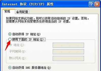 电脑宽带连接不上的解决方法（遇到电脑宽带连接问题）