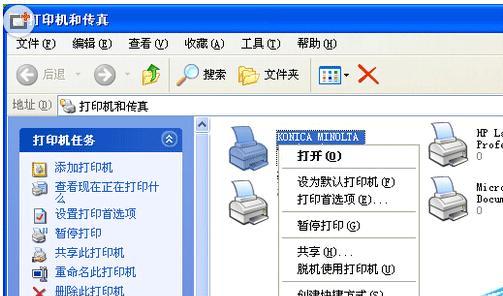 打印机无法打印怎么办（解决打印机无法打印问题的实用方法）
