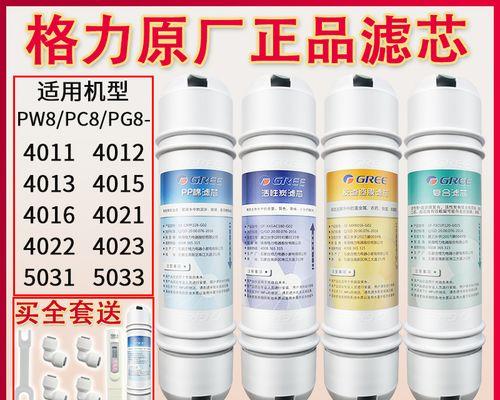 格力净水器C1报故障，解决方案大揭秘（掌握关键诀窍）