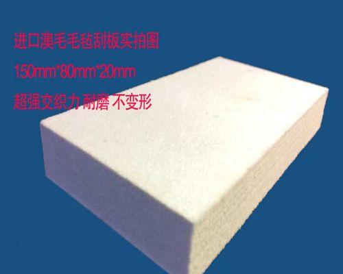 复印机刮板变形修复方法（解决复印机刮板变形的有效措施及步骤）