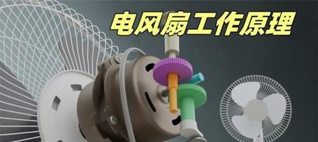 电扇不摇头了怎么维修（无需花钱）