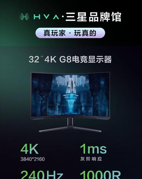 显示器上显示预设值的方法与应用（实现精确控制和便捷操作的关键技术）