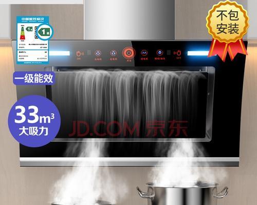 如何正确清洗好太太体感油烟机（清洗好太太体感油烟机的步骤和技巧）