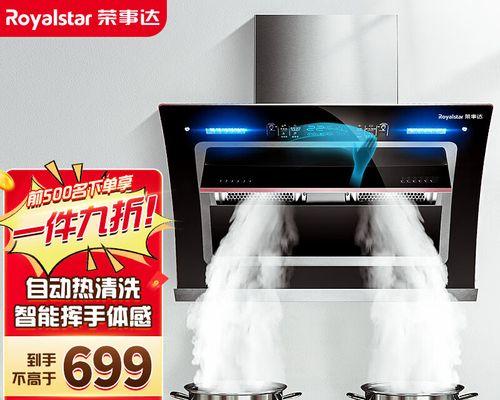 如何正确清洗侧吸式油烟机（简单有效的清洗方法）