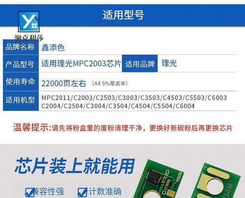 复印机3503故障分析与解决方案（解决复印机3503故障的关键步骤和注意事项）