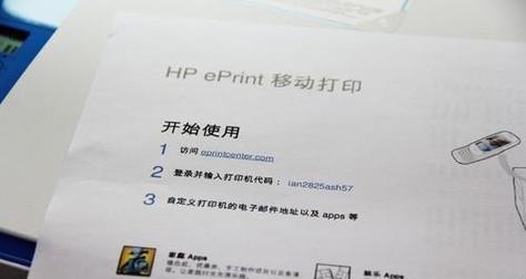解决打印机点了续打的问题（打印机续打功能失效的原因及解决方法）