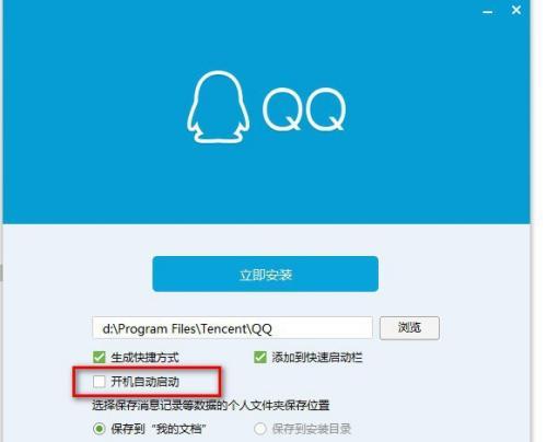 电脑无法登录QQ，解决方法汇总（电脑QQ登录问题及解决方案）