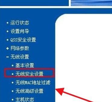 电脑密码修改指南（简单教你如何安全地修改电脑密码）