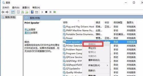 解决打印机无法调整格式的问题（探索简便有效的解决方案）