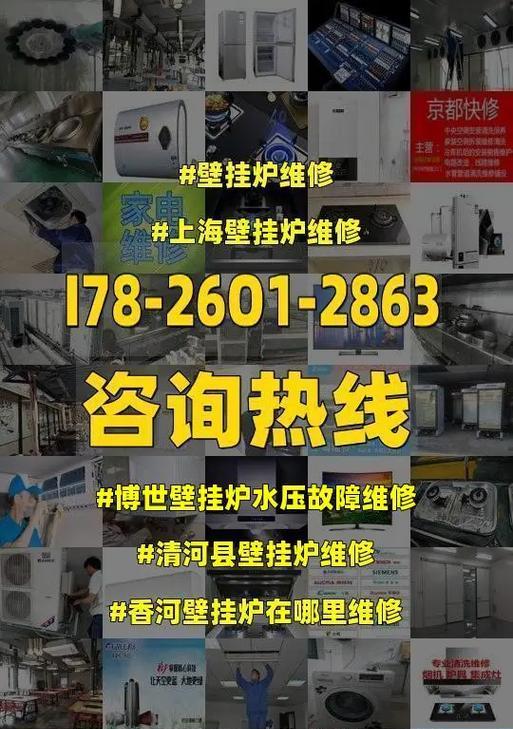 依玛壁挂炉水压异常原因解析（探究依玛壁挂炉水压异常原因）